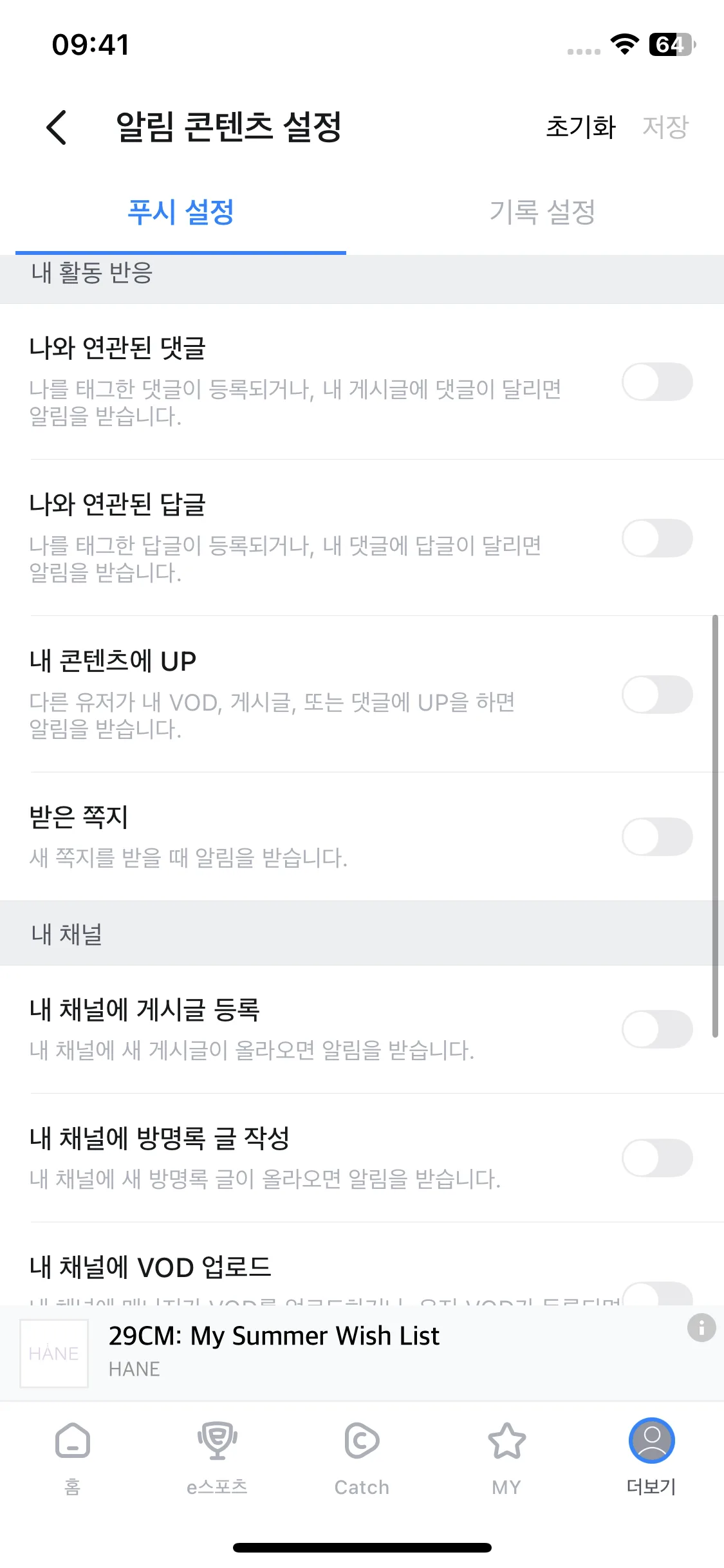 Test Image 7